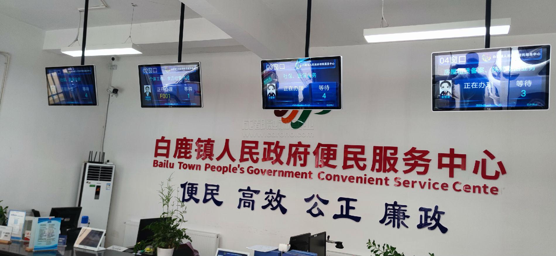 服務大廳排隊叫號系統