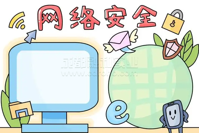 網(wǎng)絡安全是物聯(lián)網(wǎng)需要突破的屏障。