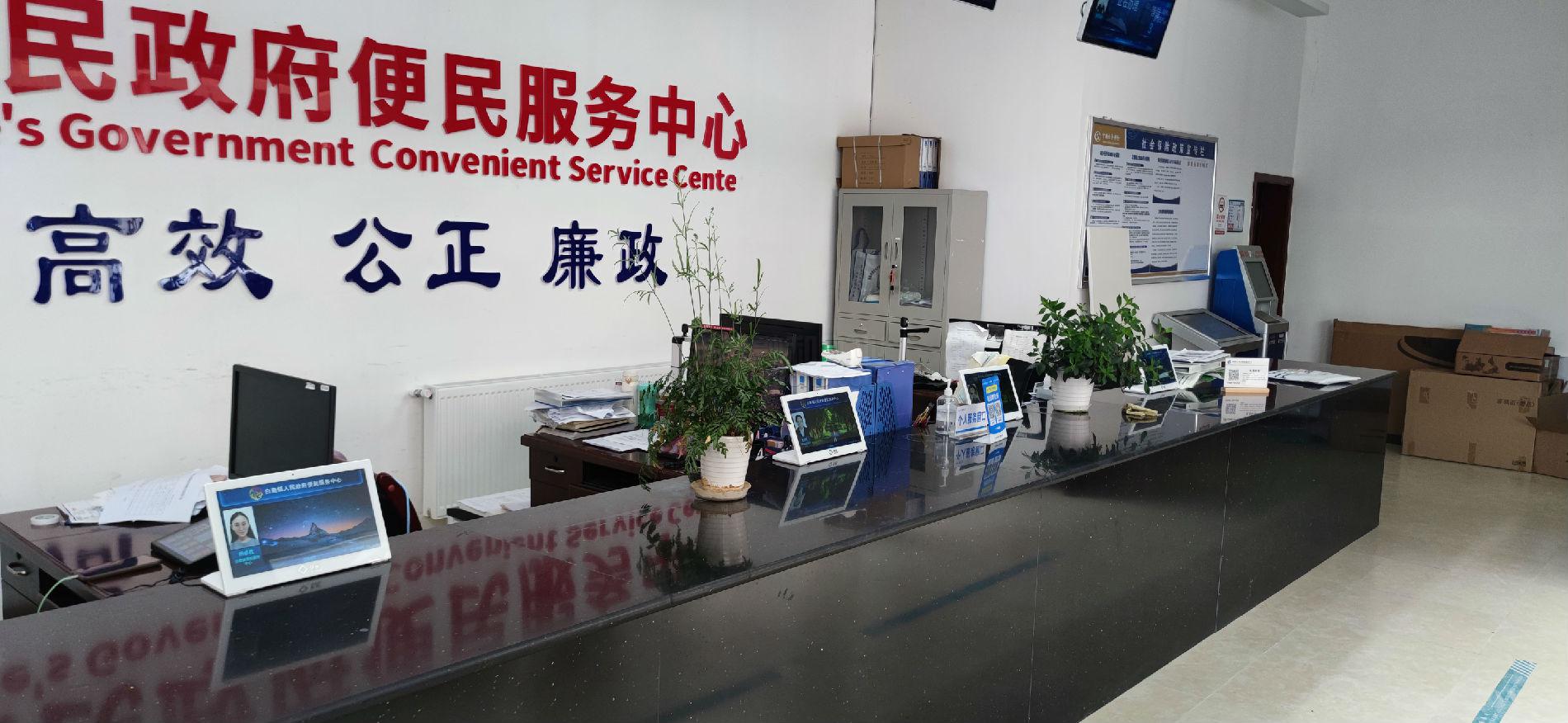 服務大廳排隊叫號系統