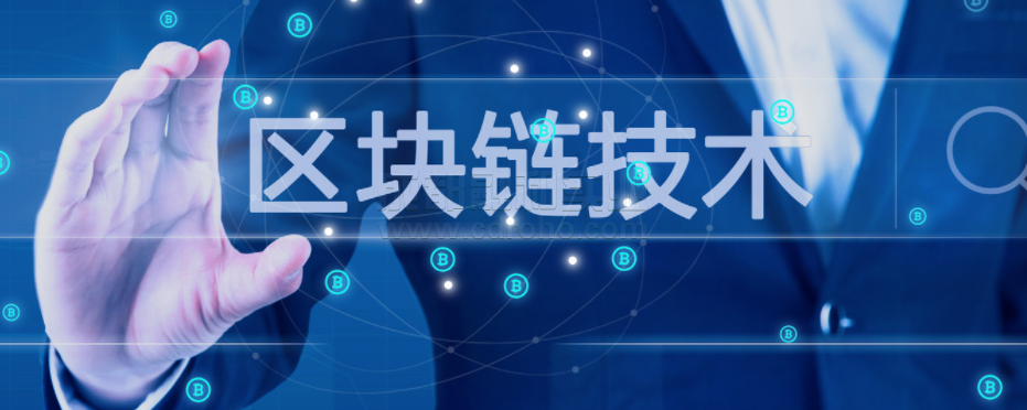 區(qū)塊鏈技術(shù)完善智能身份驗證管理