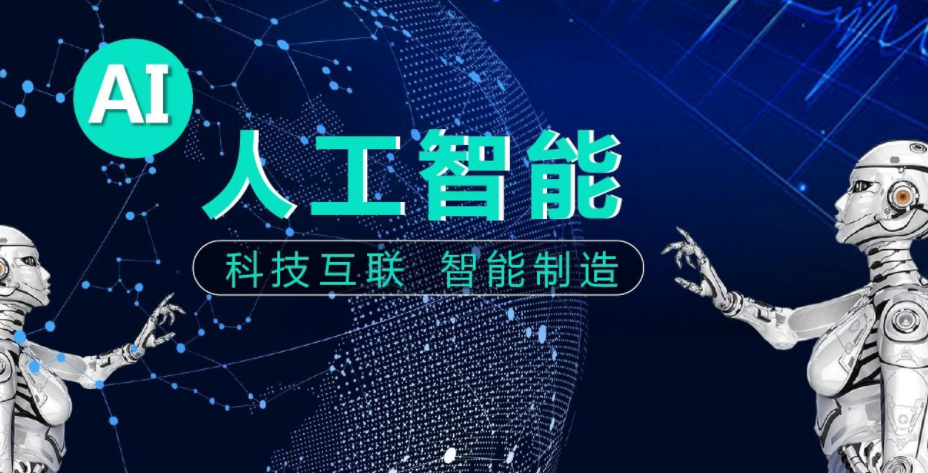 AI技術(shù)很火，但是AI普遍起來的難度在哪里？效果圖
