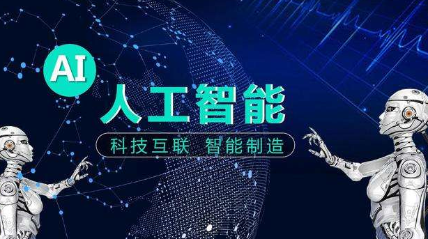 人工智能框架助力人工智能產(chǎn)業(yè)鏈發(fā)展。效果圖