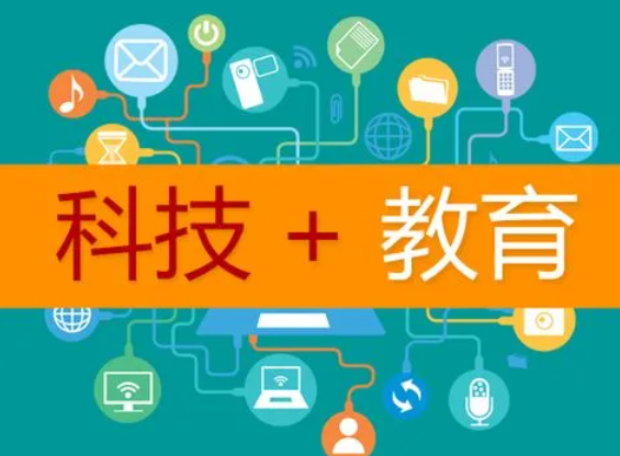 智能教育與網(wǎng)絡(luò)教育的反擊戰(zhàn)。效果圖