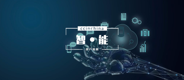 釋放數(shù)據(jù)發(fā)展?jié)摿κ侵腔鄢鞘泻诵?。效果圖