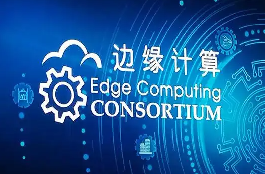 NTT和VMware與英特爾致力于邊緣解決方案和服務(wù)。效果圖