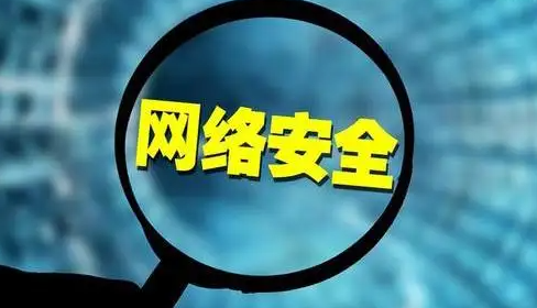 對(duì)抗網(wǎng)絡(luò)威脅是未來勢(shì)在必行的對(duì)抗。效果圖