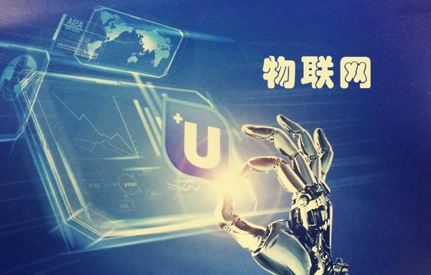 成功的物聯(lián)網(wǎng)應(yīng)用產(chǎn)品需要的四大必要因素。效果圖