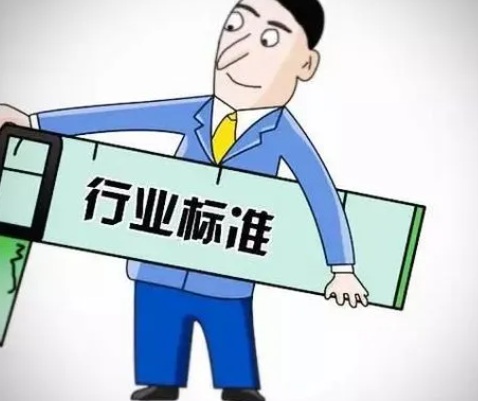 移動技術(shù)標(biāo)準(zhǔn)化對未來城市的重要性。效果圖