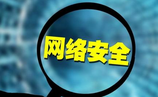 網(wǎng)絡(luò)安全助力物聯(lián)網(wǎng)安全讓其價(jià)值最大化。效果圖