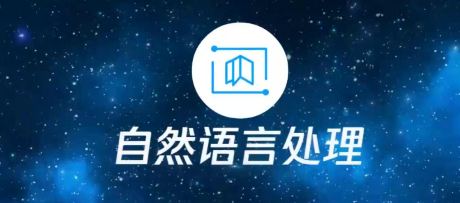 ChatGPT-4如何提升自然語言處理交互。效果圖