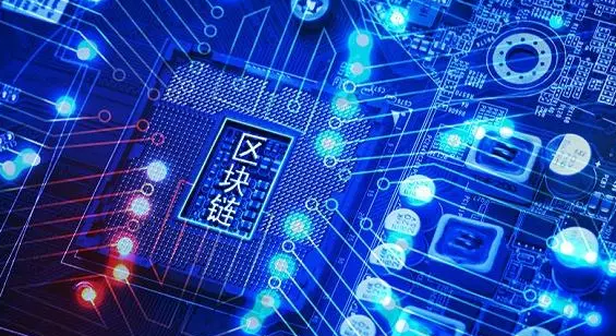 區(qū)塊鏈技術完善智能身份驗證管理。效果圖