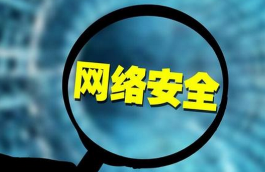 網(wǎng)絡(luò)安全促進基礎(chǔ)可持續(xù)發(fā)展。效果圖