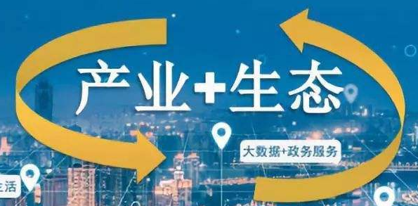 智慧城市未來趨勢(shì)走向與應(yīng)用場(chǎng)景。效果圖