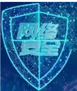 網(wǎng)絡安全中引起威脅的主要來源有哪些？效果圖